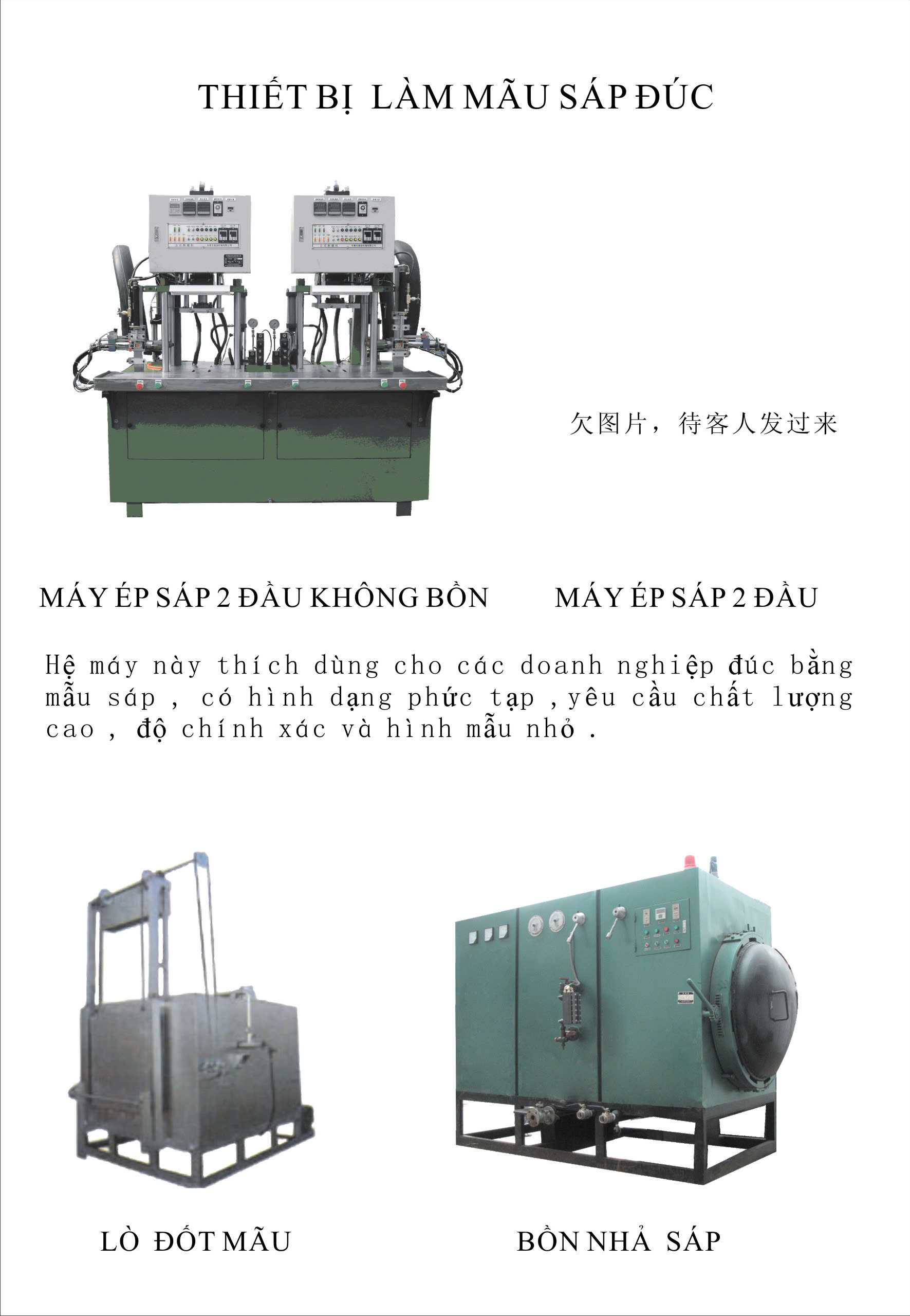 Dây chuyền đúc khuôn sáp tự động - Hình ảnh 3